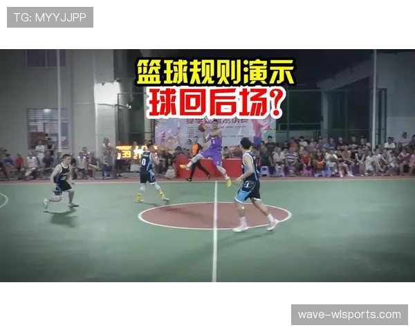 篮球新手必看:怎么理解和应用中线规则,防止回场违例? 篮球新手必看:怎么理解和应用中线规则,防止回场违例?