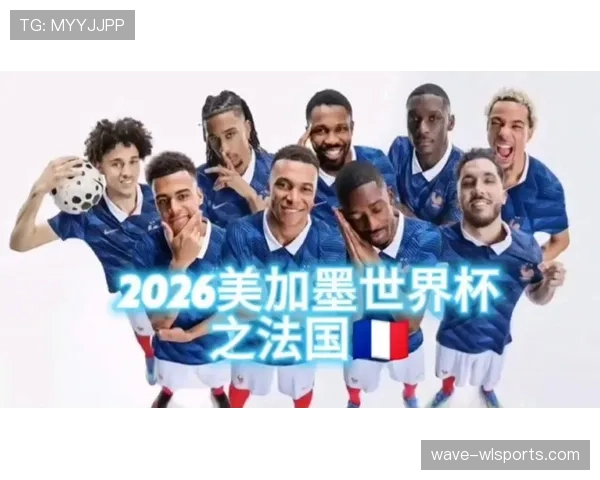 2026世界杯为什么这样决定资格 2026世界杯为什么这样决定资格